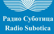 ДС: Незапамћена цензура у Радио Суботици